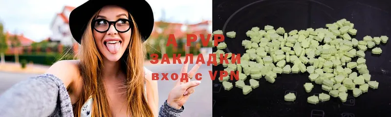 Alpha-PVP СК КРИС  Борзя 