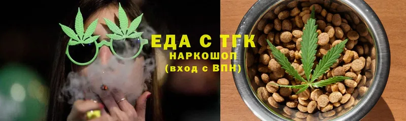 мега ссылки  Борзя  Печенье с ТГК конопля 